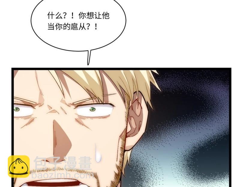 第65话 64.守护王权的方式(1/3)-第65话