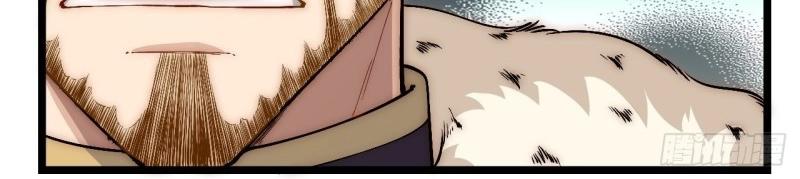 第65话 64.守护王权的方式(1/3)-第65话