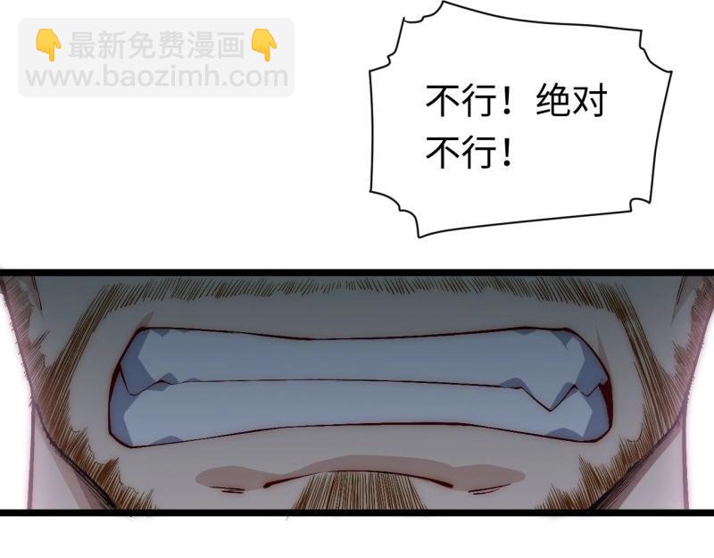 第65话 64.守护王权的方式(1/3)-第65话