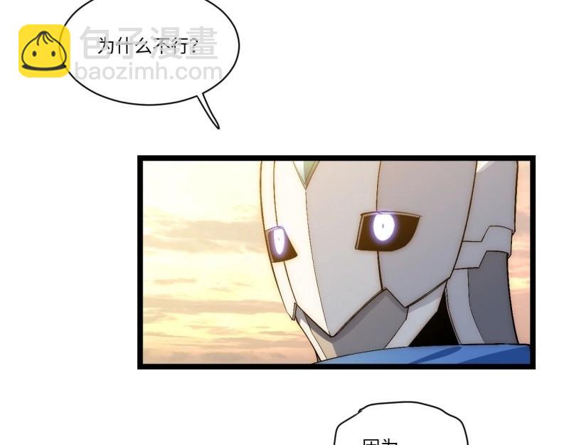 第65话 64.守护王权的方式(1/3)-第65话