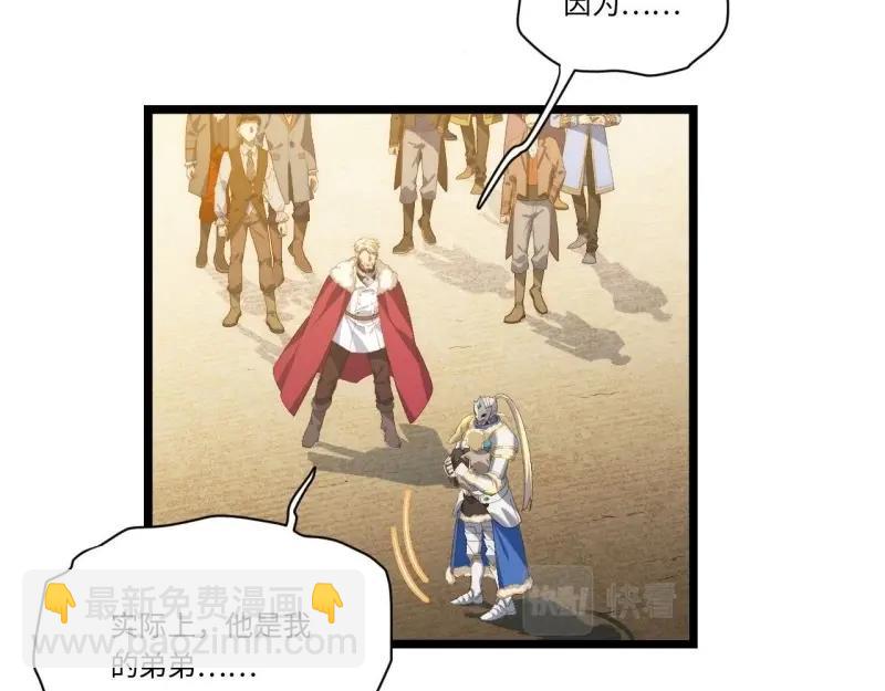 第65话 64.守护王权的方式(1/3)-第65话