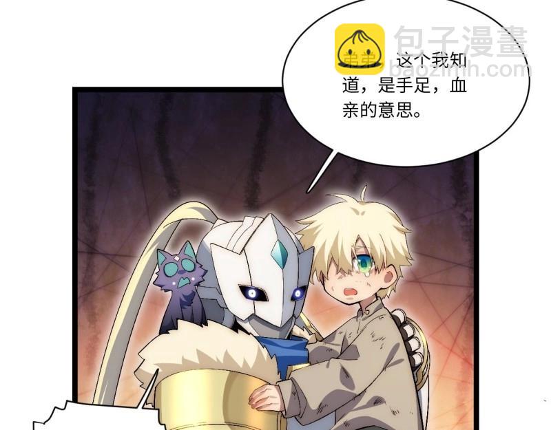 第65话 64.守护王权的方式(1/3)-第65话