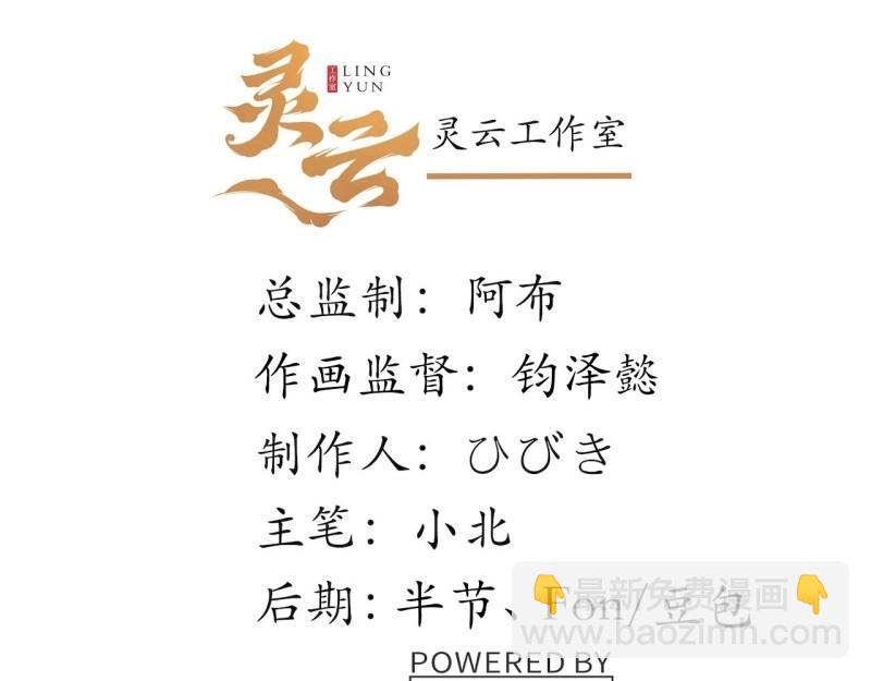 第65话 64.守护王权的方式(1/3)-第65话