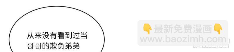 第65话 64.守护王权的方式(1/3)-第65话