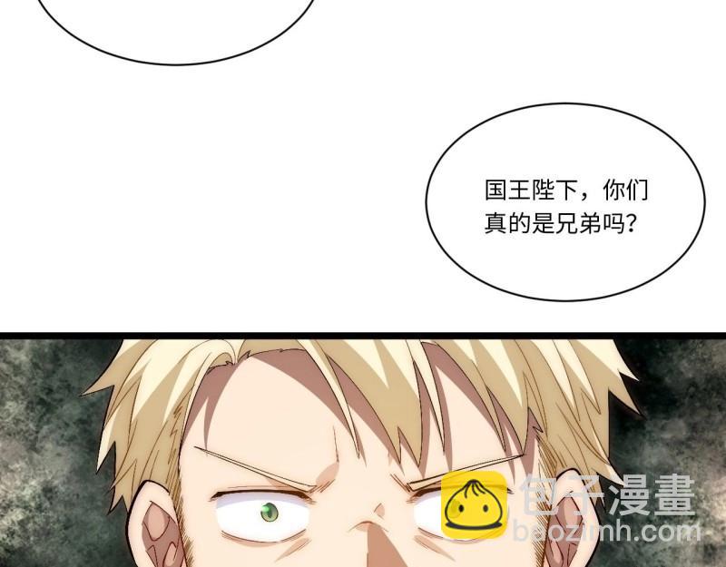 第65话 64.守护王权的方式(1/3)-第65话