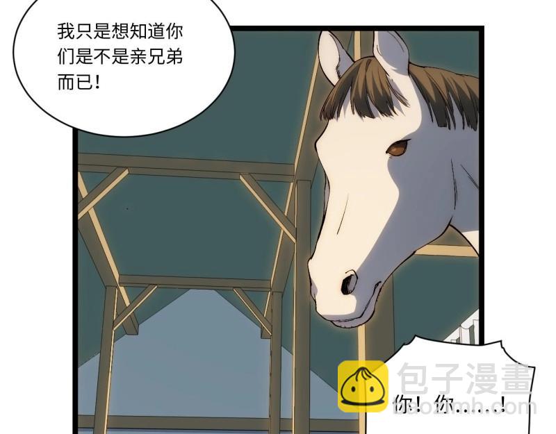 第65话 64.守护王权的方式(1/3)-第65话