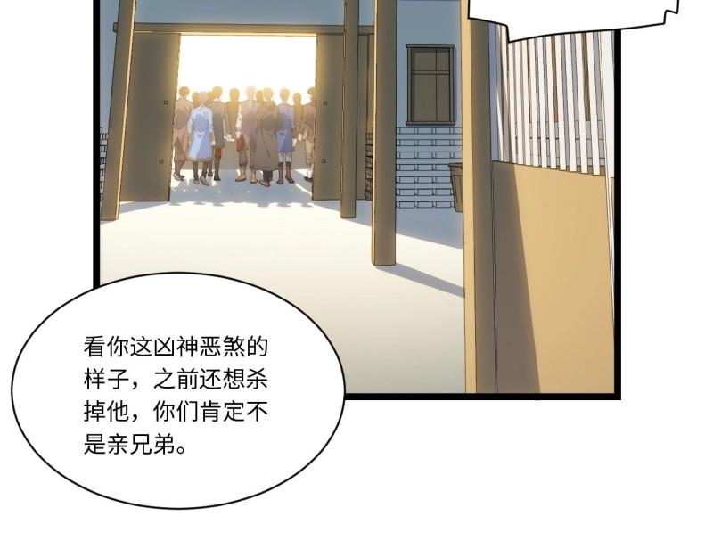 第65话 64.守护王权的方式(1/3)-第65话