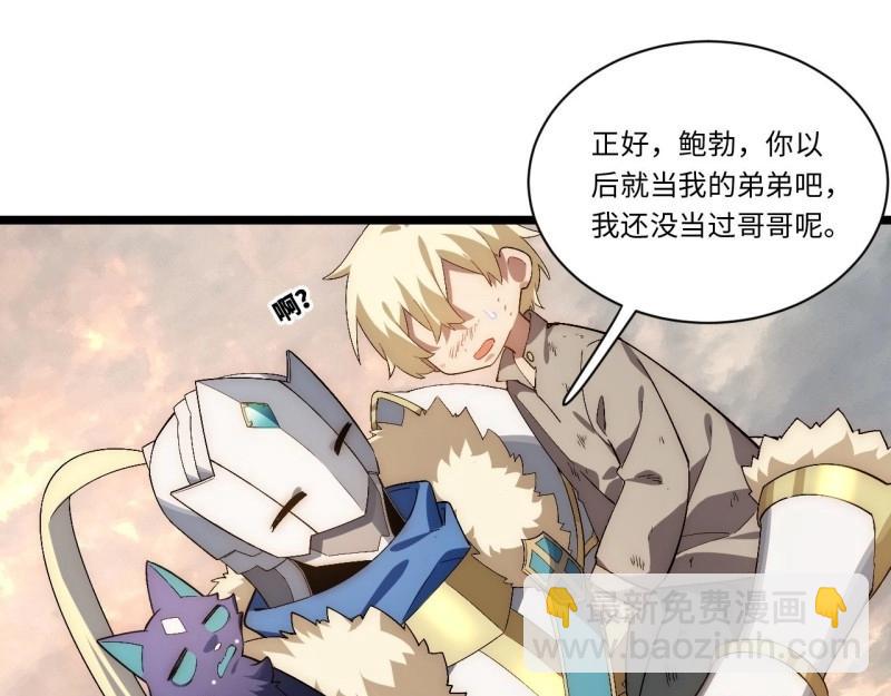 第65话 64.守护王权的方式(1/3)-第65话