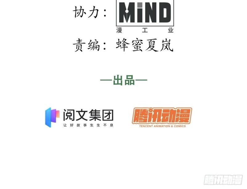 第65话 64.守护王权的方式(1/3)-第65话