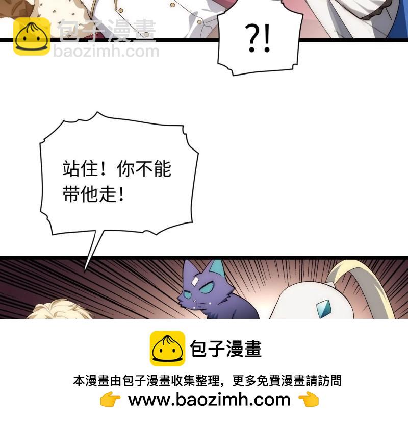 第65话 64.守护王权的方式(1/3)-第65话