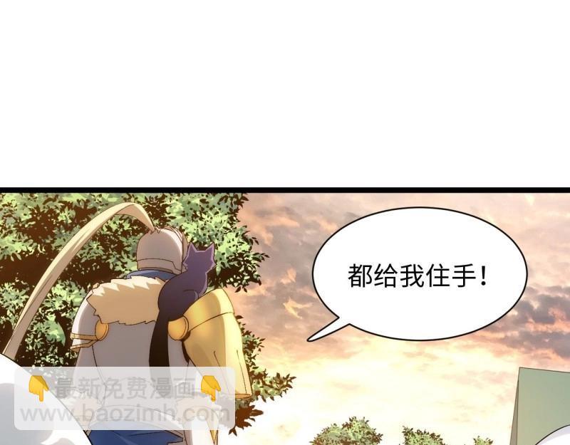 第65话 64.守护王权的方式(1/3)-第65话