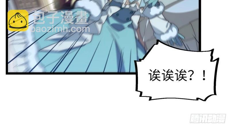 第67话 66.正义骑士VS善良国王(1/3)-第67话