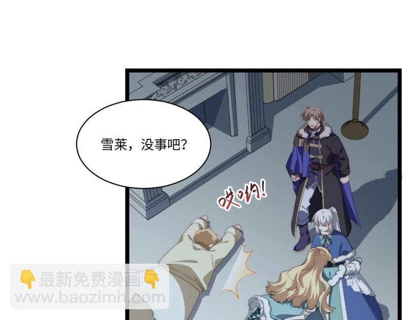 第67话 66.正义骑士VS善良国王(1/3)-第67话