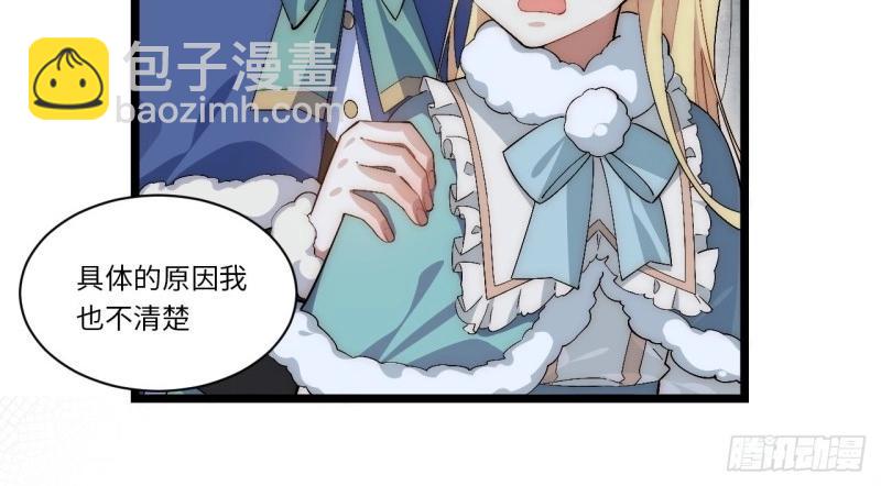 第67话 66.正义骑士VS善良国王(1/3)-第67话