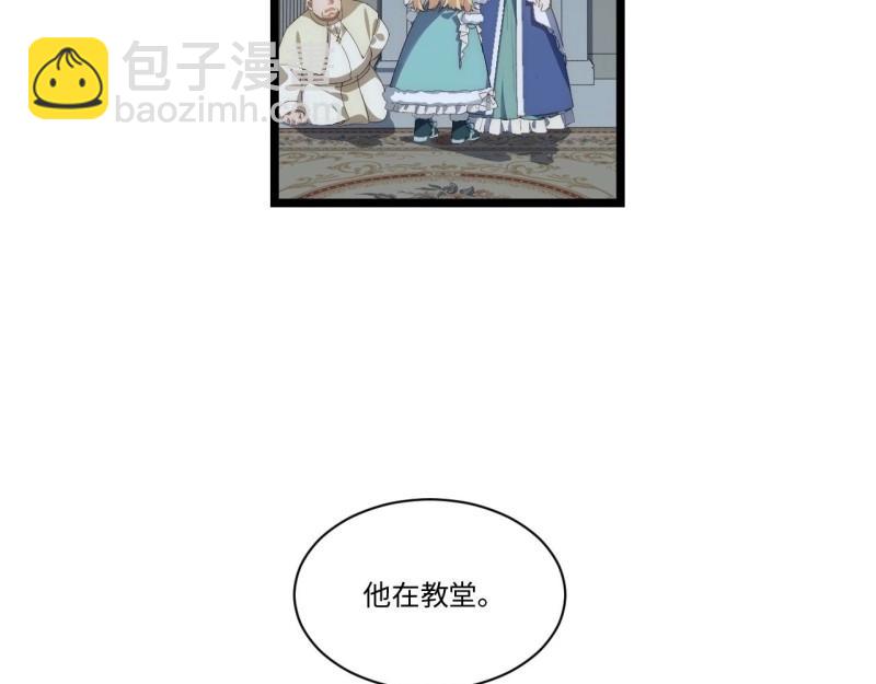 第67话 66.正义骑士VS善良国王(1/3)-第67话