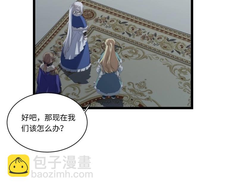 第67话 66.正义骑士VS善良国王(1/3)-第67话