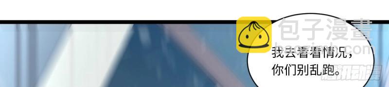 第67话 66.正义骑士VS善良国王(1/3)-第67话