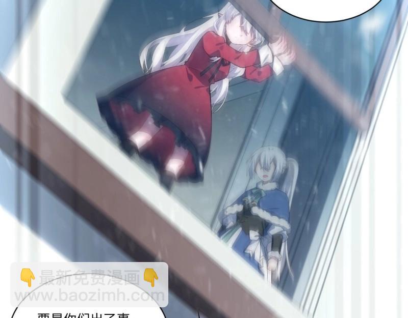 第67话 66.正义骑士VS善良国王(1/3)-第67话