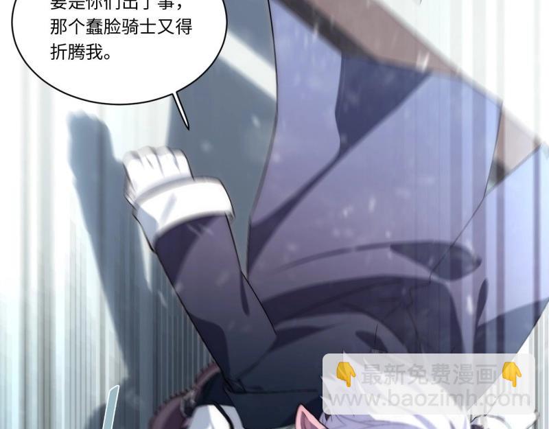 第67话 66.正义骑士VS善良国王(1/3)-第67话