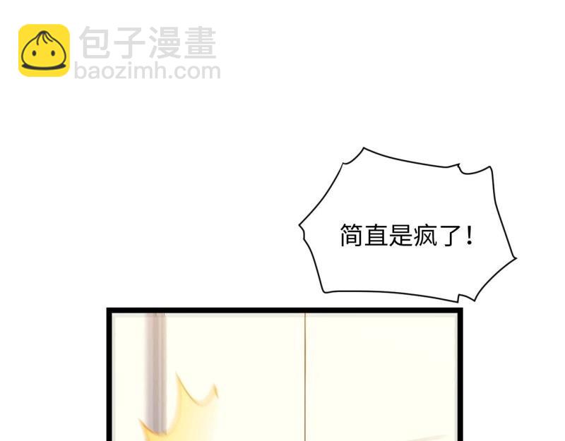 第67话 66.正义骑士VS善良国王(1/3)-第67话