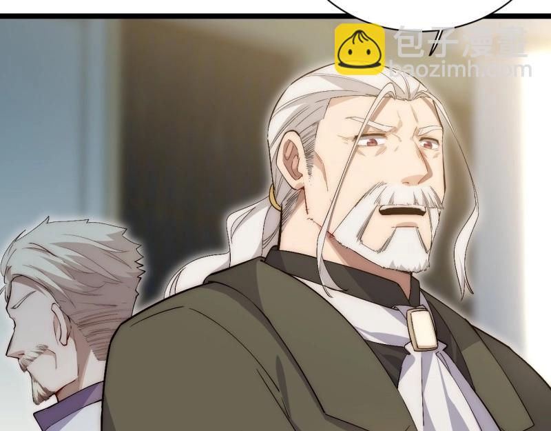 第67话 66.正义骑士VS善良国王(1/3)-第67话