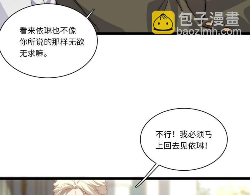 第67话 66.正义骑士VS善良国王(1/3)-第67话