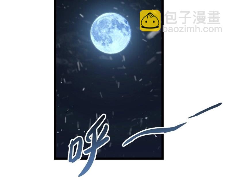 第67话 66.正义骑士VS善良国王(1/3)-第67话