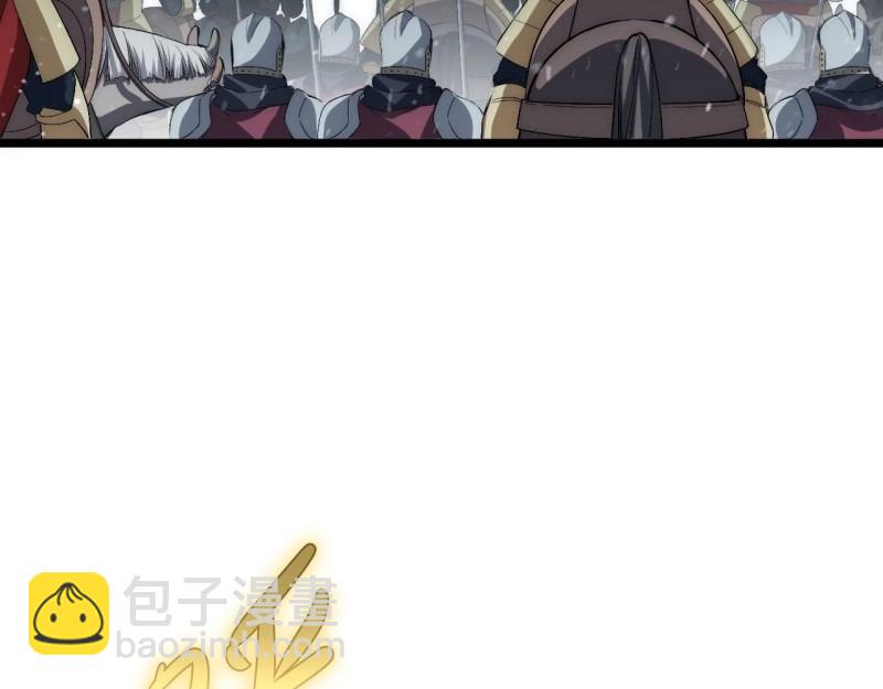 第67话 66.正义骑士VS善良国王(1/3)-第67话