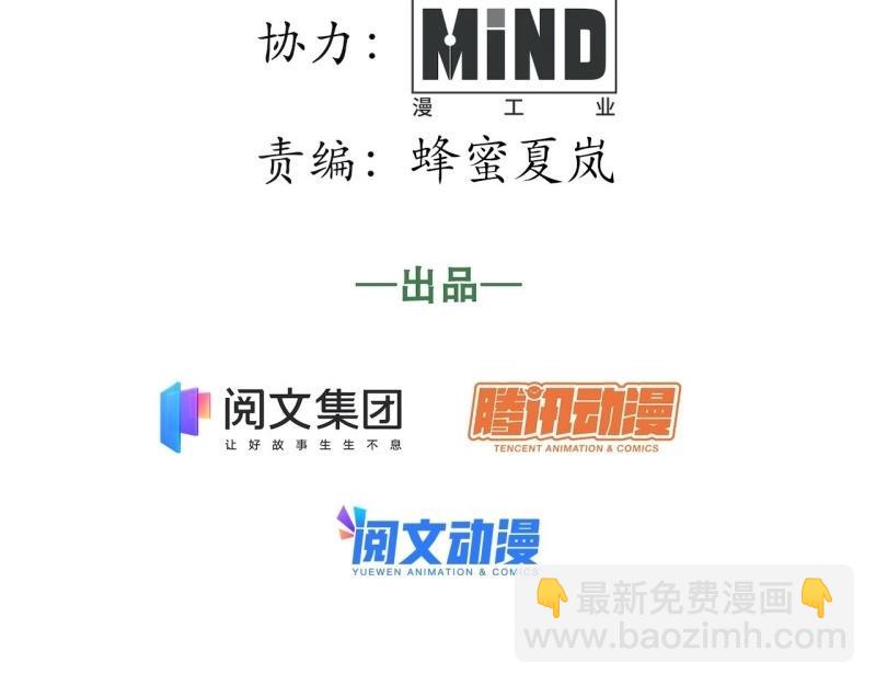 第67话 66.正义骑士VS善良国王(1/3)-第67话