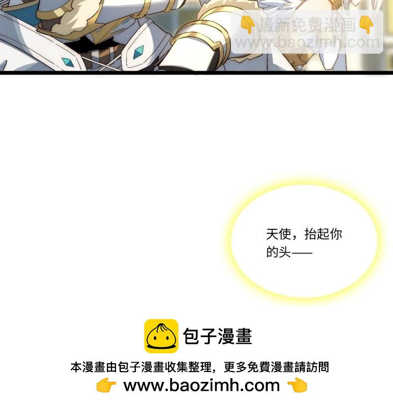 第67话 66.正义骑士VS善良国王(1/3)-第67话