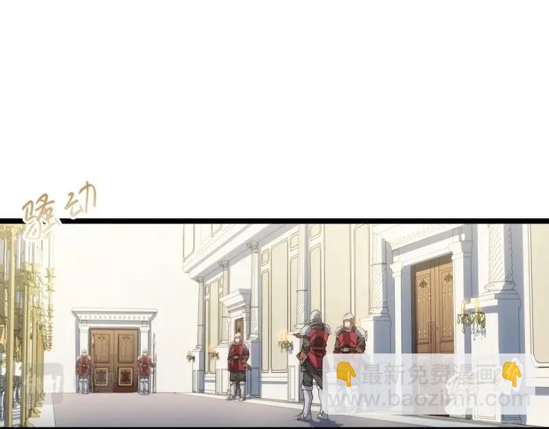 第67话 66.正义骑士VS善良国王(1/3)-第67话