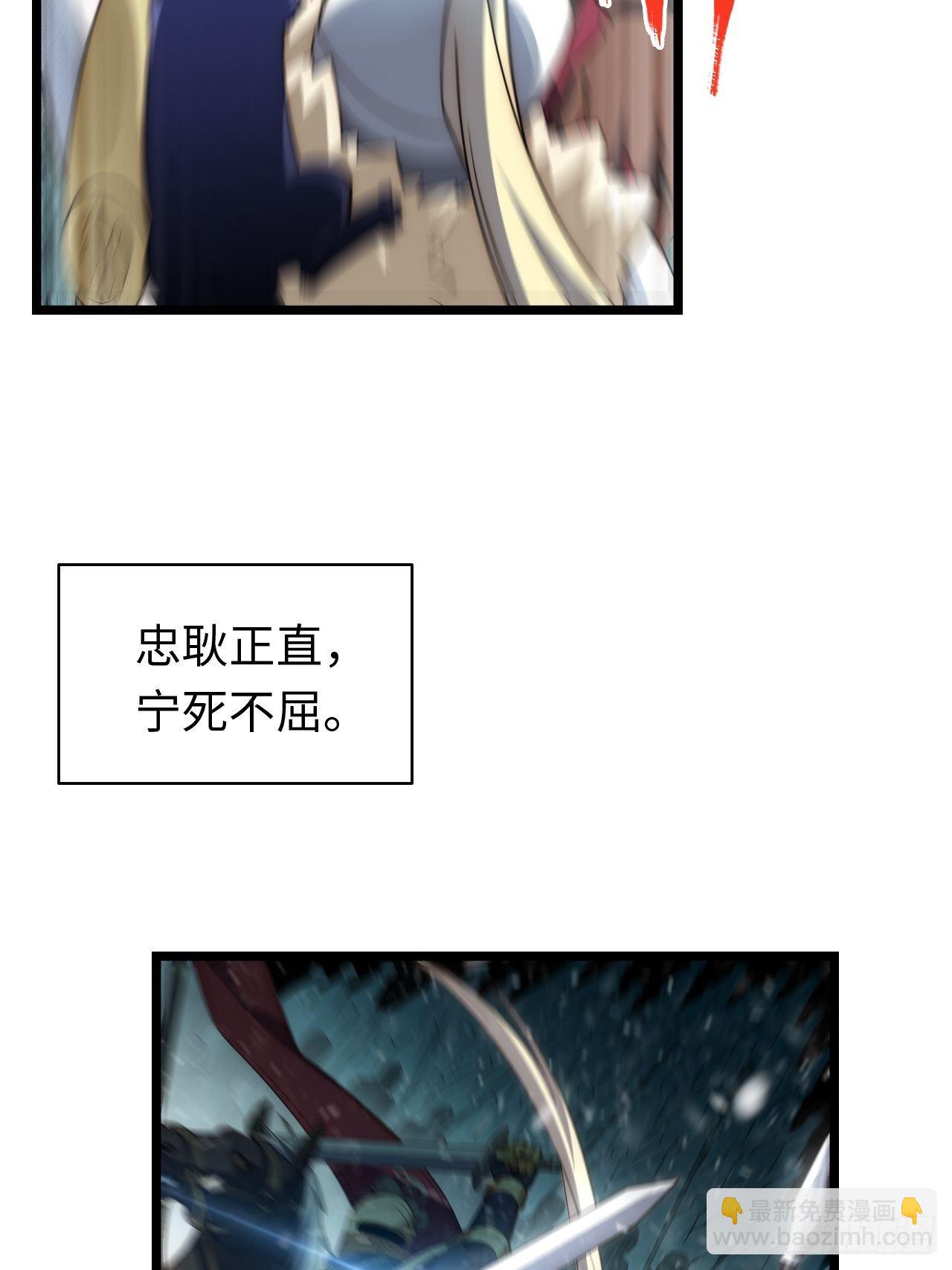 68.灵魂之火正凋零(1/2)-第69话