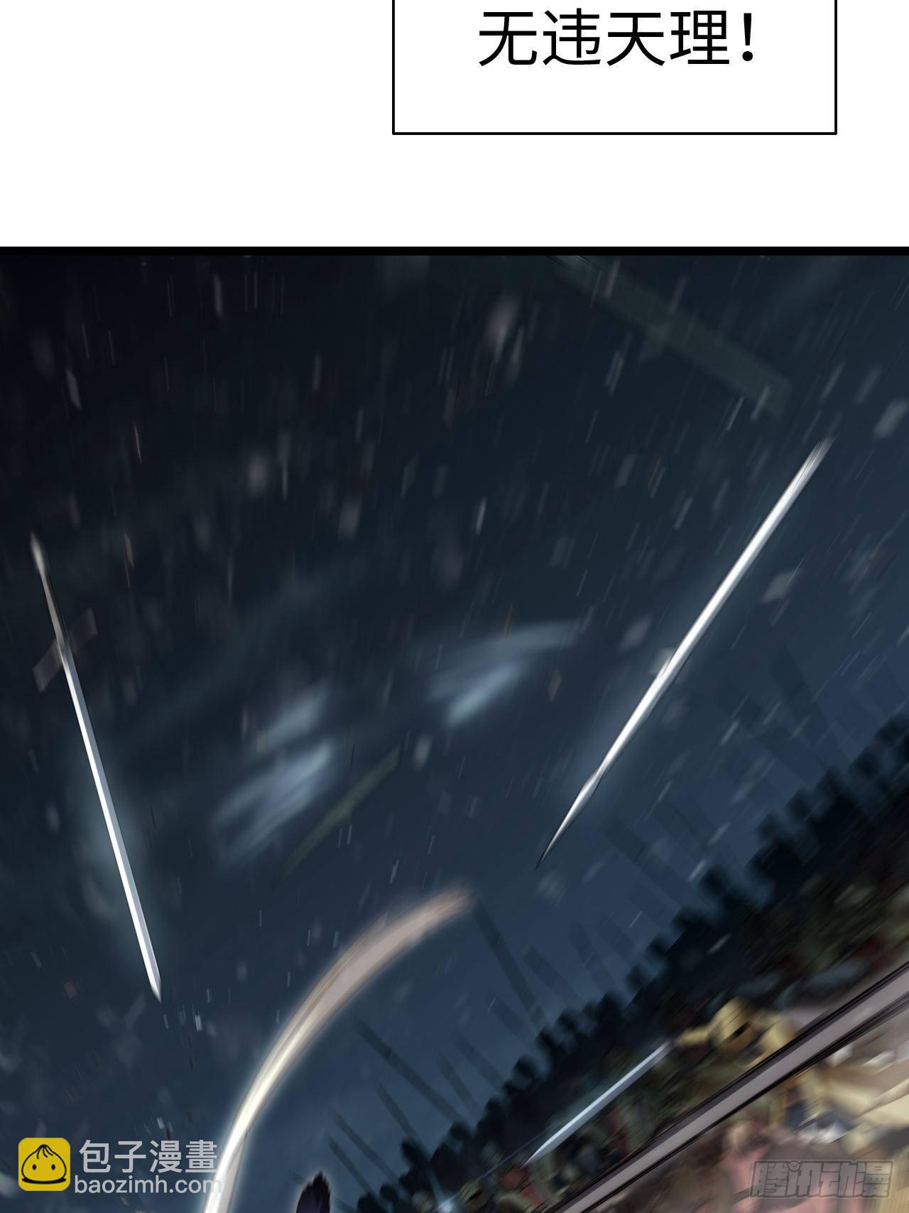 68.灵魂之火正凋零(1/2)-第69话