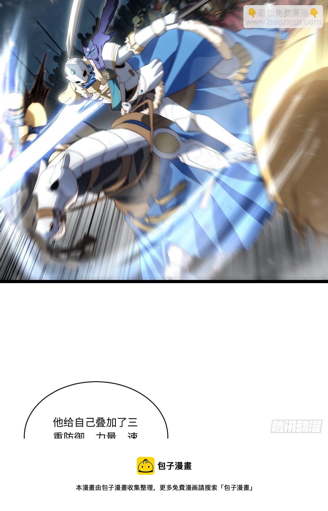 68.灵魂之火正凋零(1/2)-第69话