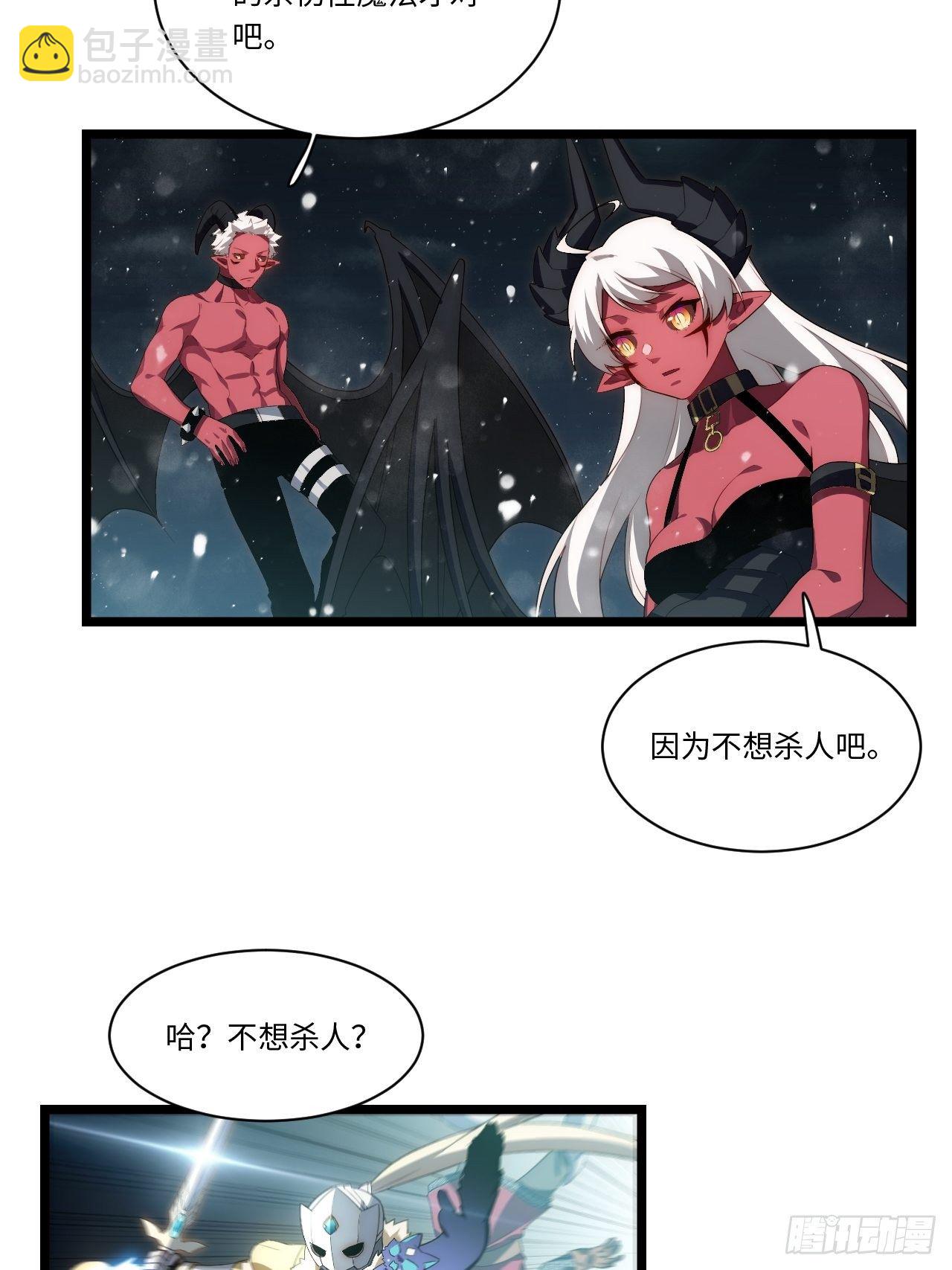 68.灵魂之火正凋零(1/2)-第69话