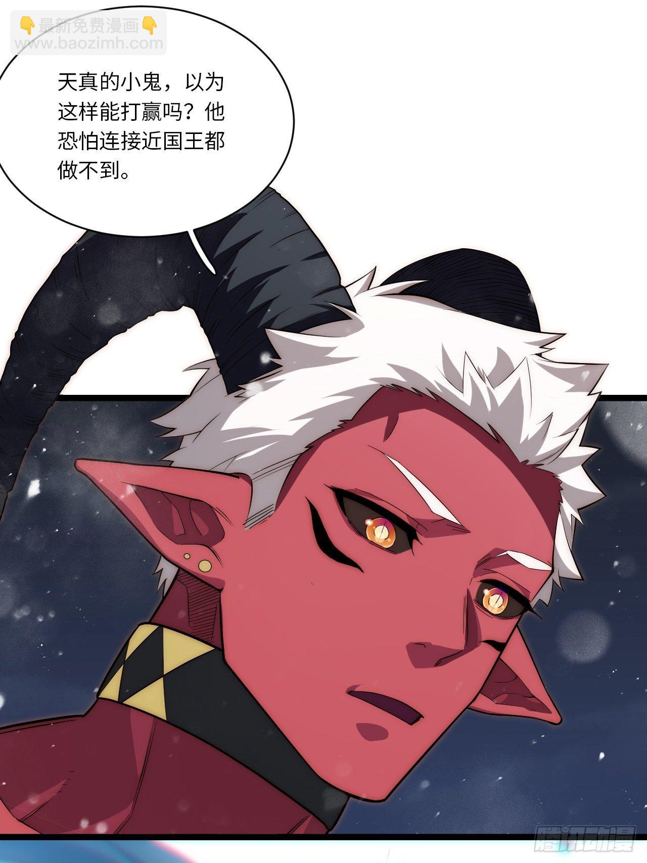 68.灵魂之火正凋零(1/2)-第69话