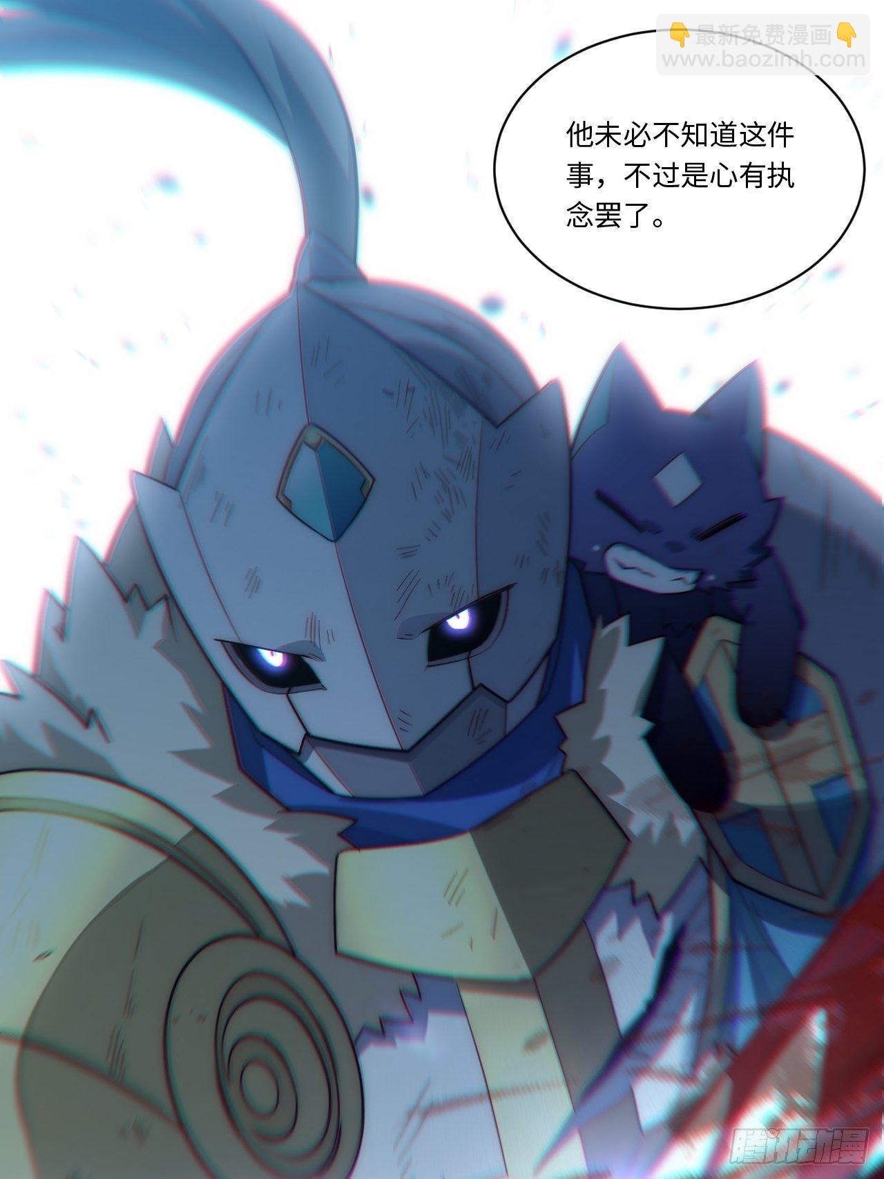 68.灵魂之火正凋零(1/2)-第69话