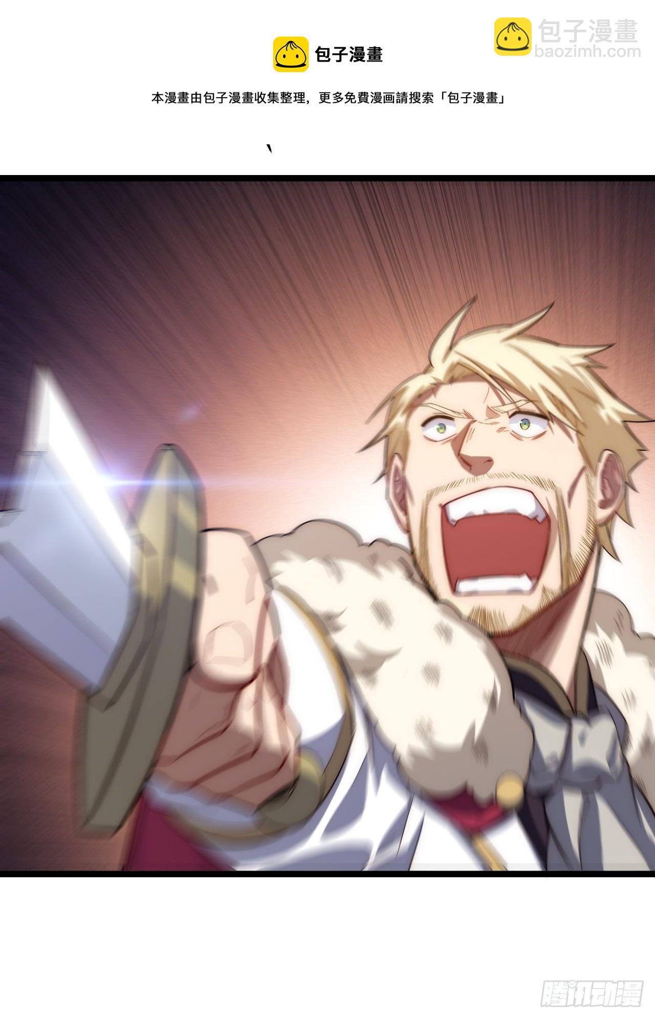 68.灵魂之火正凋零(1/2)-第69话