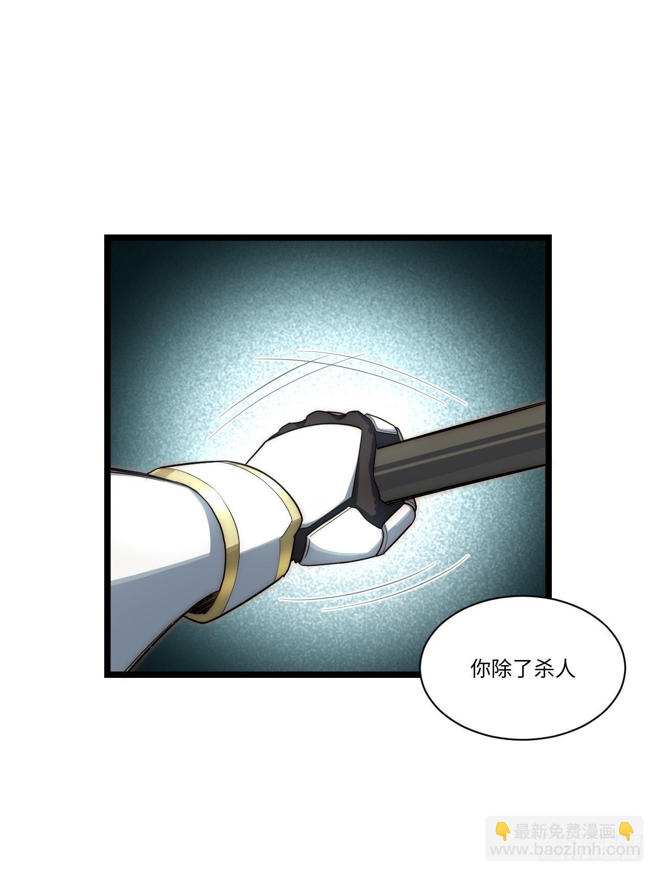 68.灵魂之火正凋零(1/2)-第69话