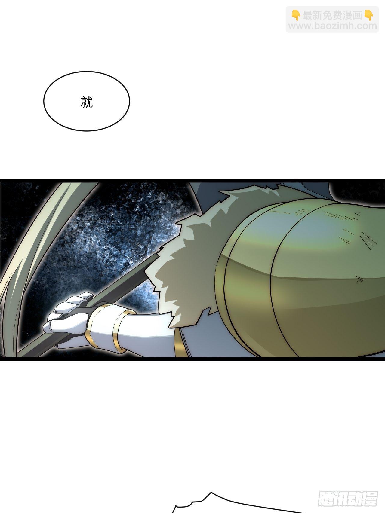 68.灵魂之火正凋零(1/2)-第69话