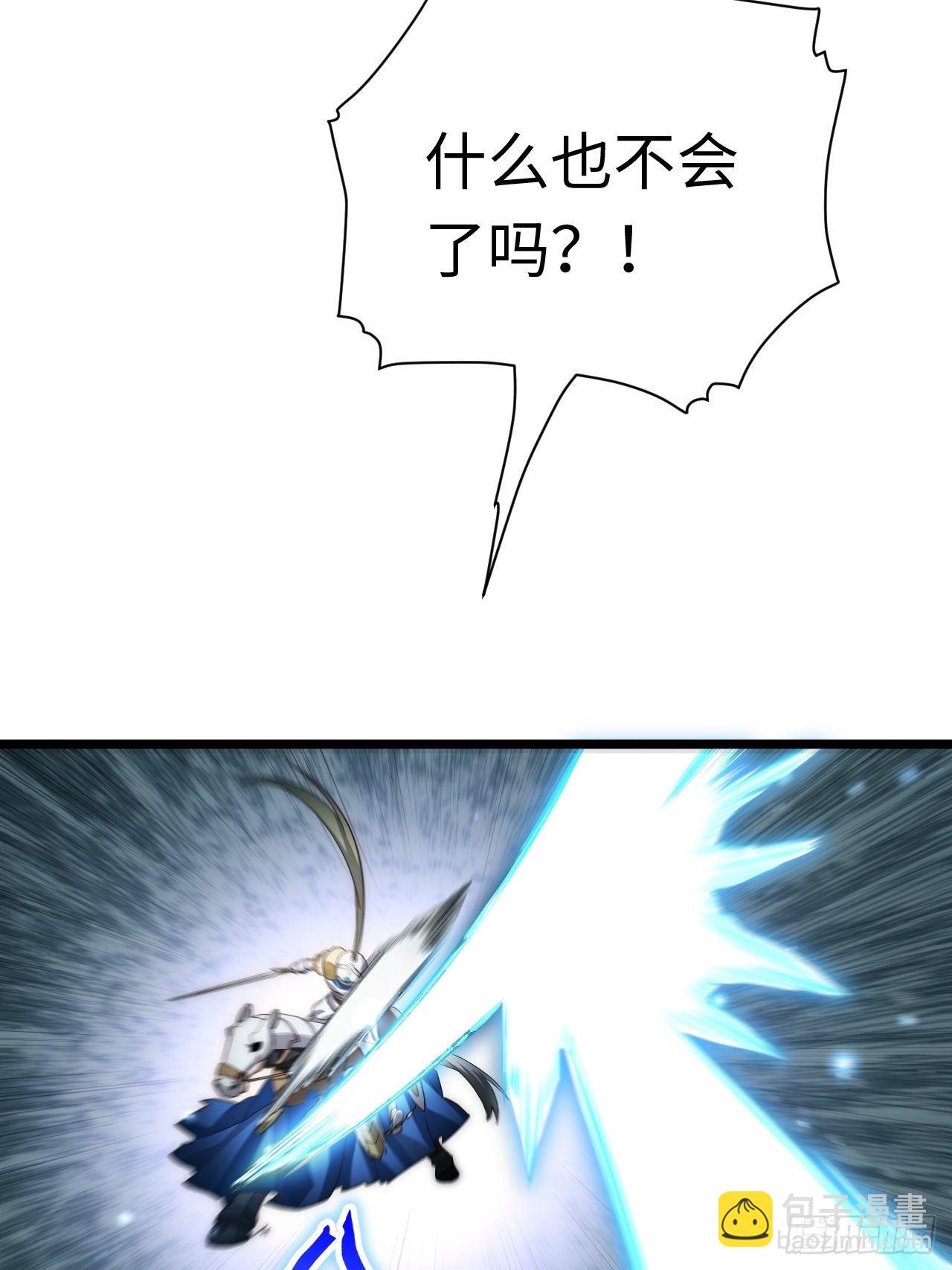 68.灵魂之火正凋零(1/2)-第69话