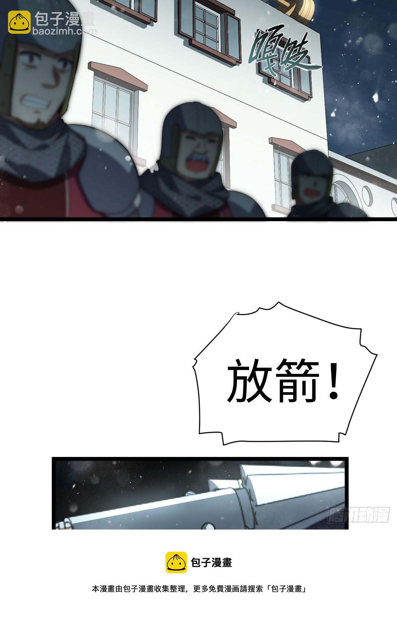 68.灵魂之火正凋零(1/2)-第69话