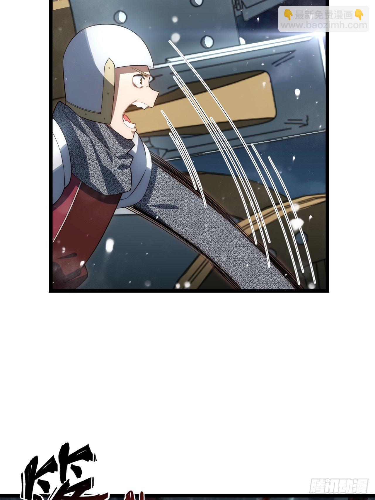 68.灵魂之火正凋零(1/2)-第69话