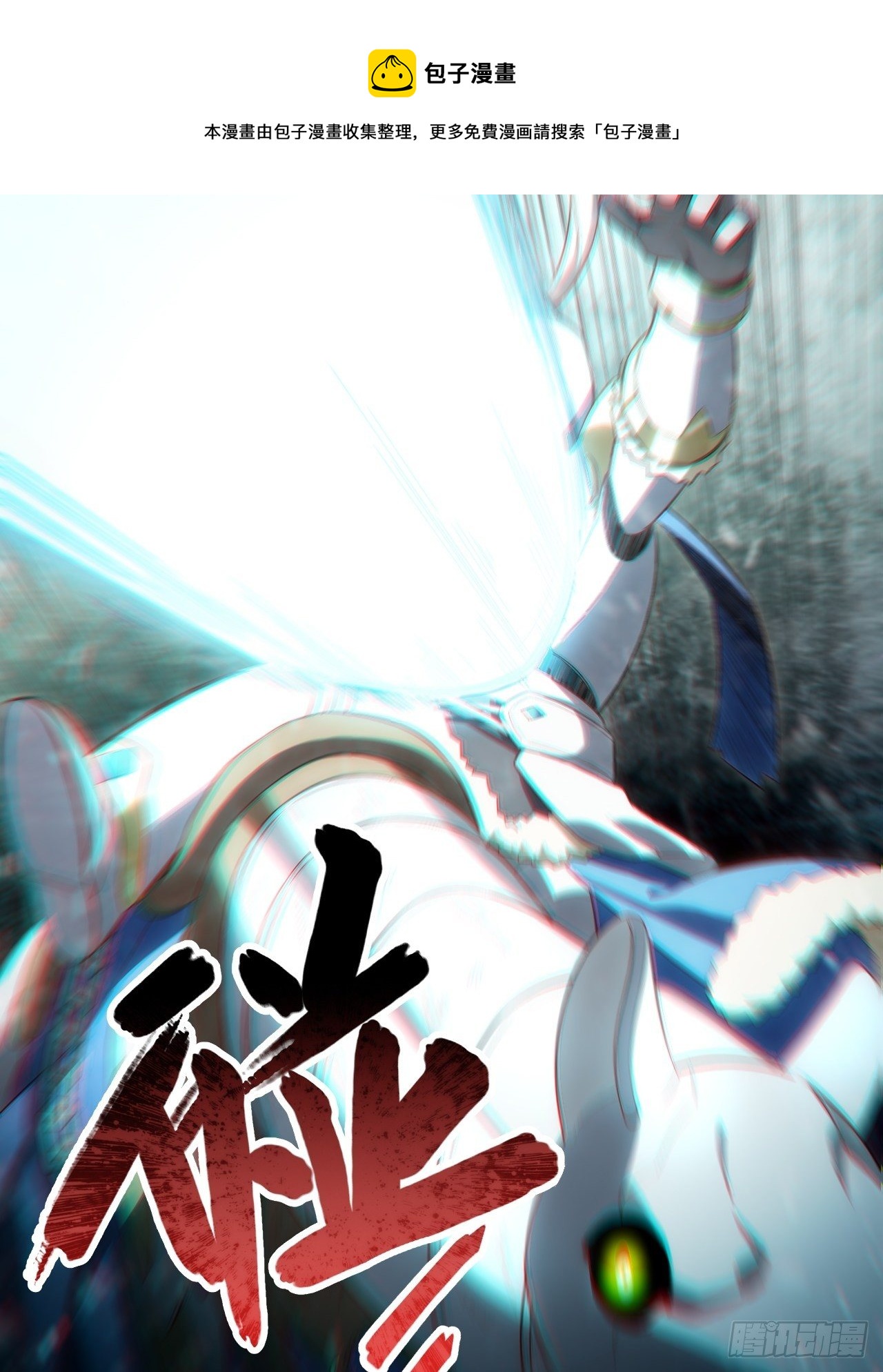 68.灵魂之火正凋零(1/2)-第69话