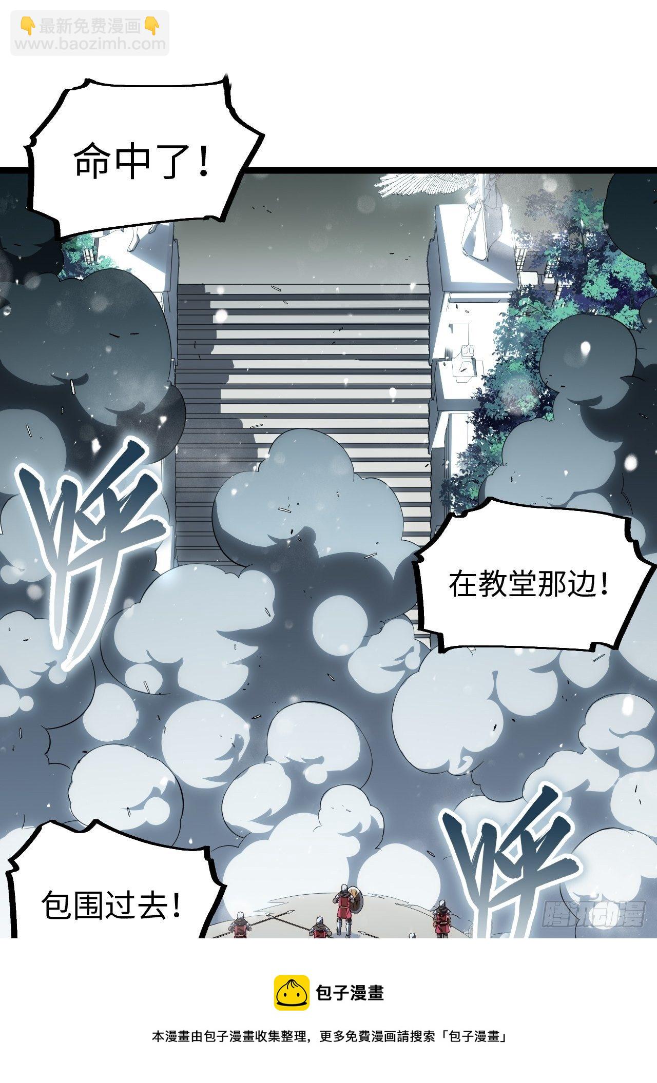 68.灵魂之火正凋零(1/2)-第69话