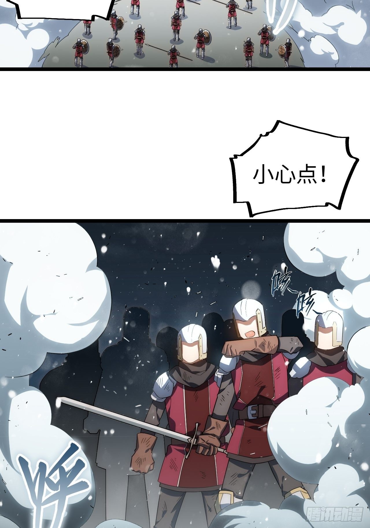 68.灵魂之火正凋零(1/2)-第69话