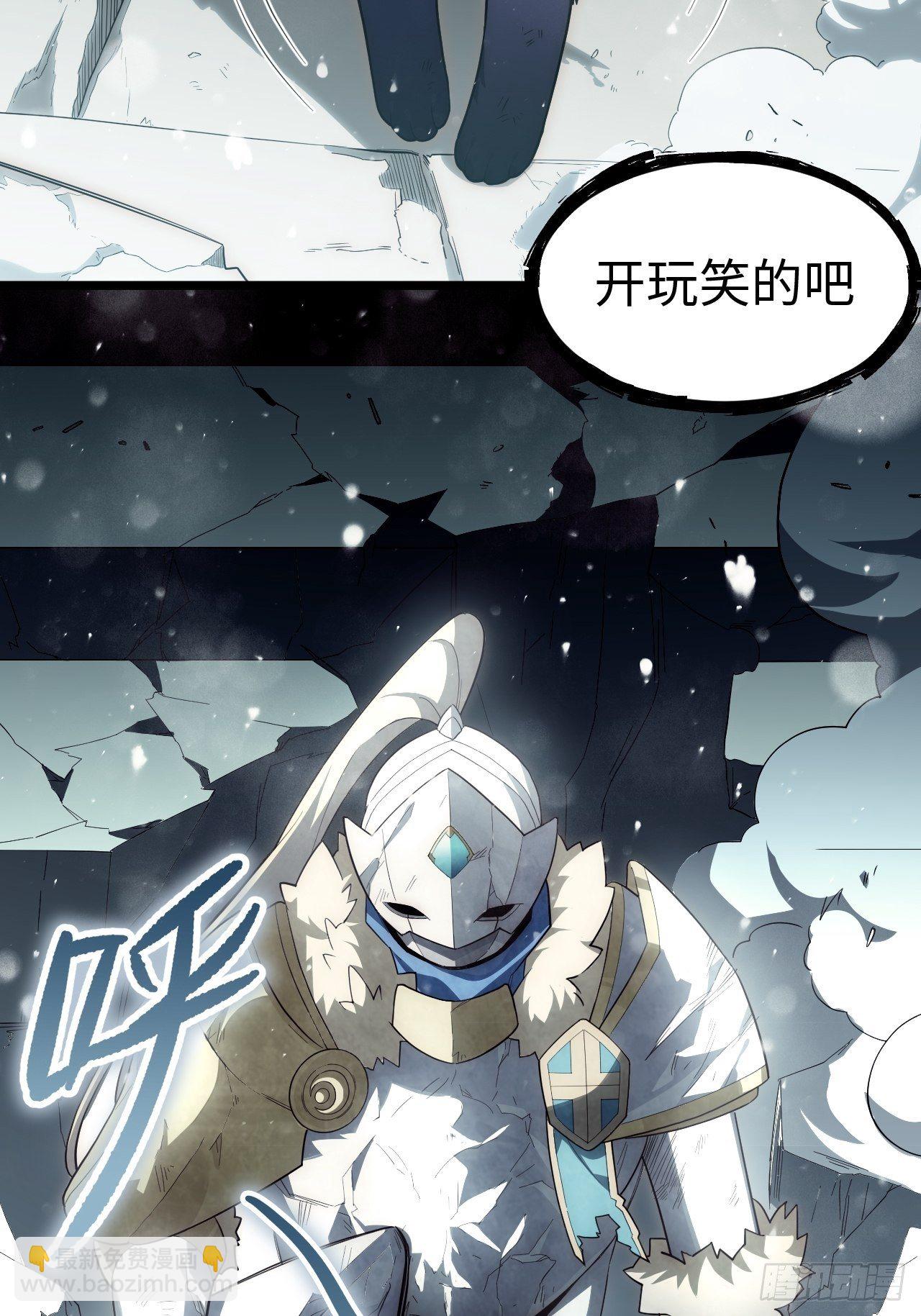 68.灵魂之火正凋零(1/2)-第69话