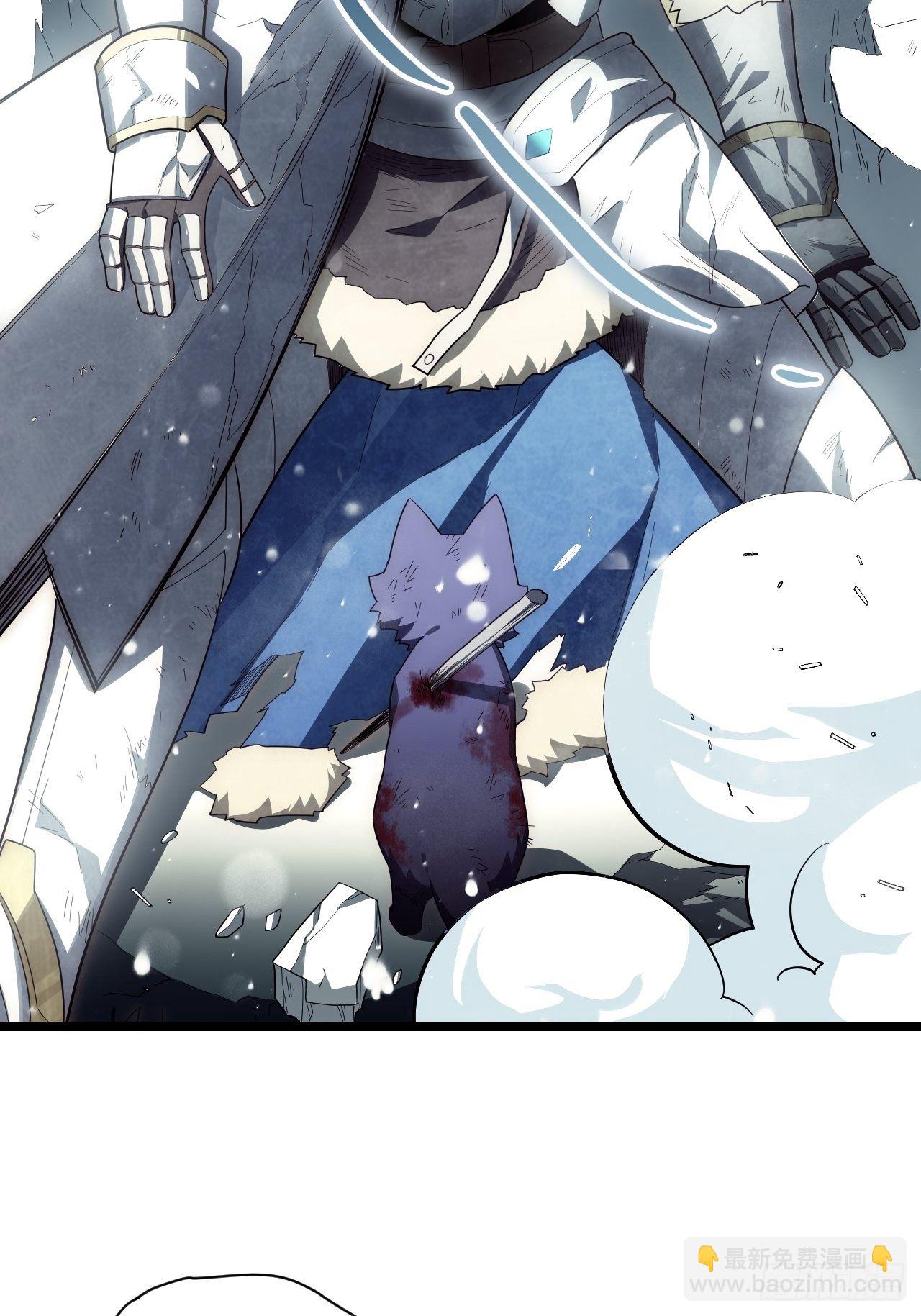 68.灵魂之火正凋零(1/2)-第69话