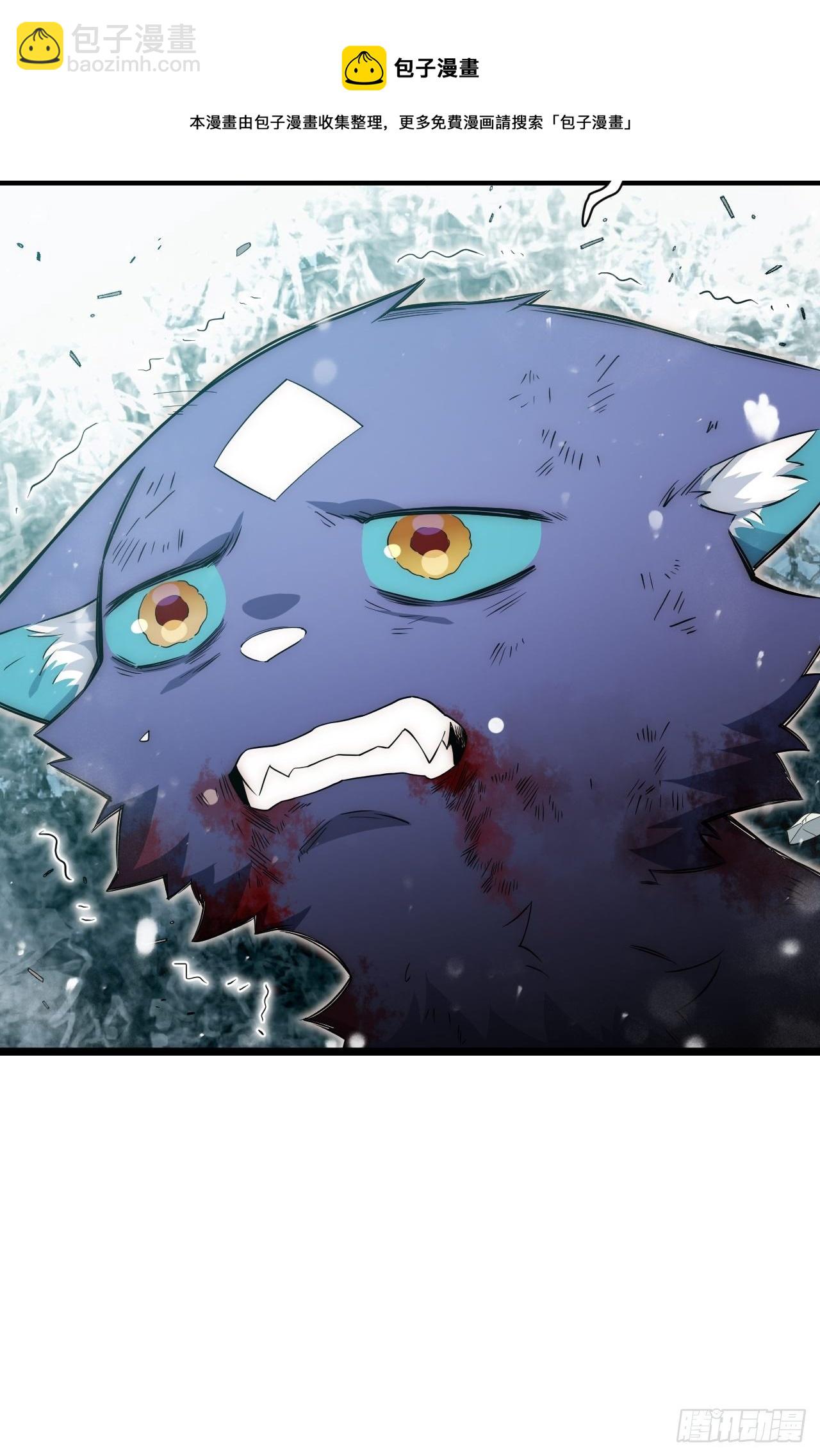 68.灵魂之火正凋零(1/2)-第69话