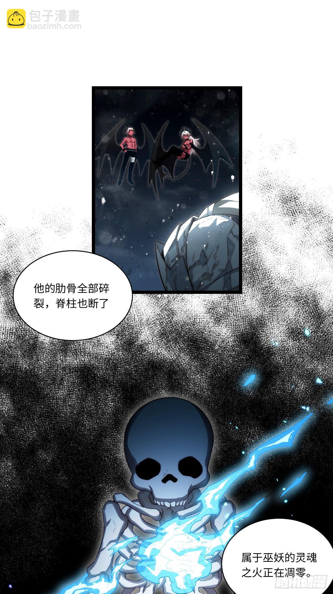 68.灵魂之火正凋零(1/2)-第69话